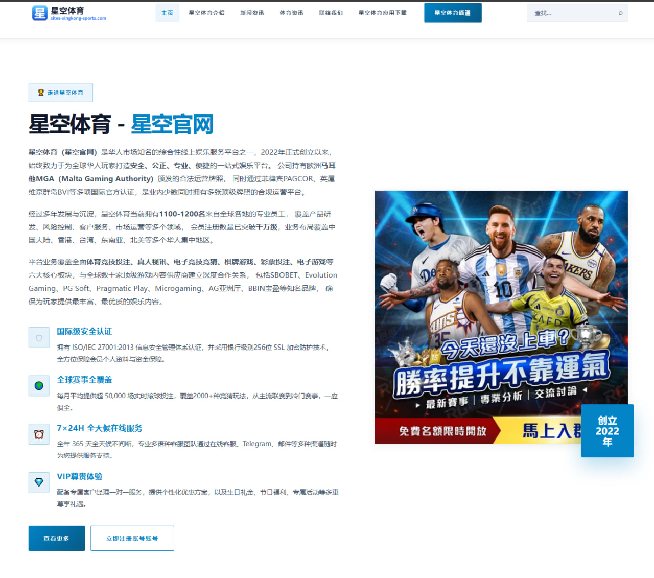 杨瀚森夏联首度全英文专访展现英语进步与职业成长