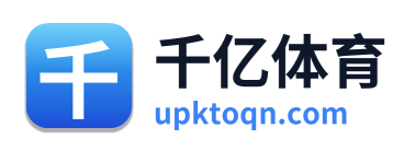千亿体育